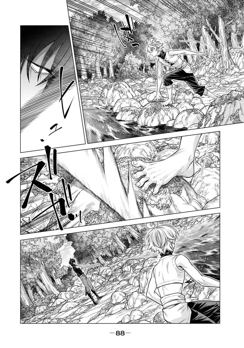 Henkyou no Roukishi - Bard Loen Chapter 56 page 12