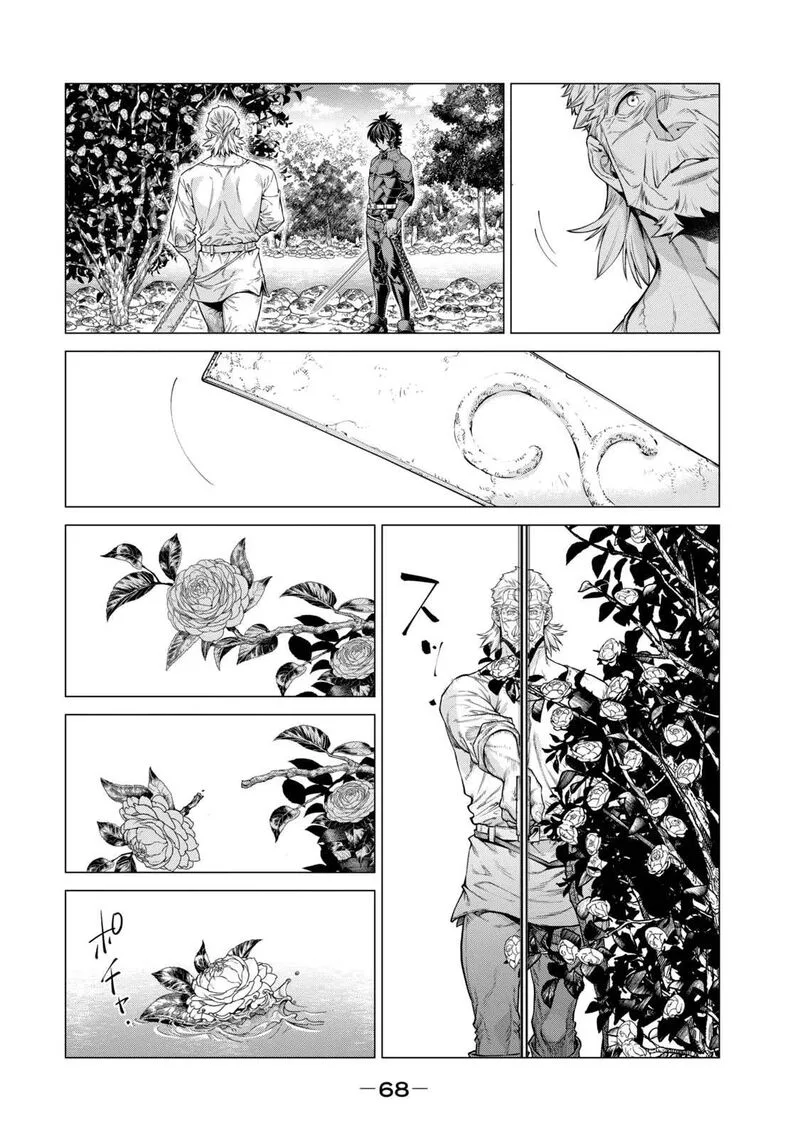 Henkyou no Roukishi - Bard Loen Chapter 62 page 22