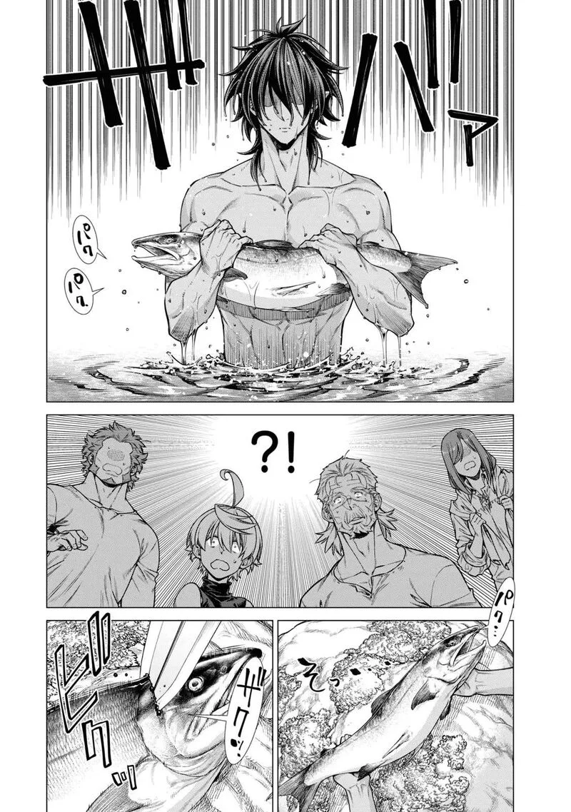 Henkyou no Roukishi - Bard Loen Chapter 65 page 2