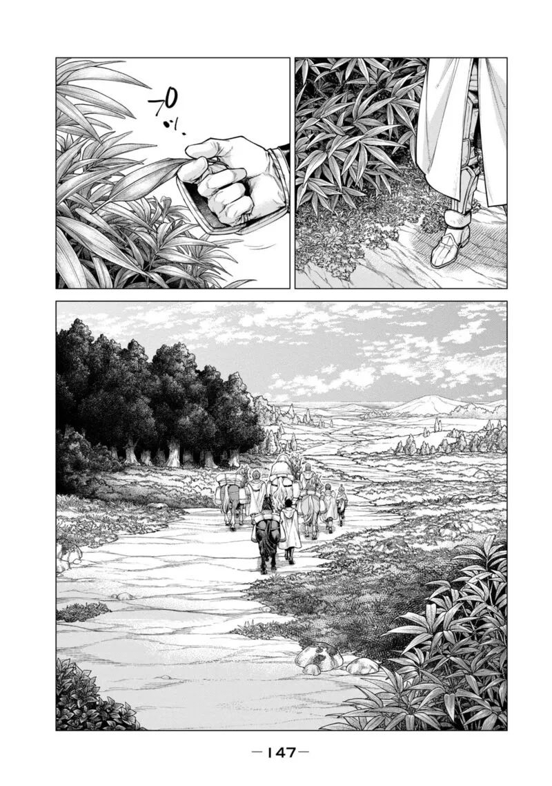 Henkyou no Roukishi - Bard Loen Chapter 66 page 18