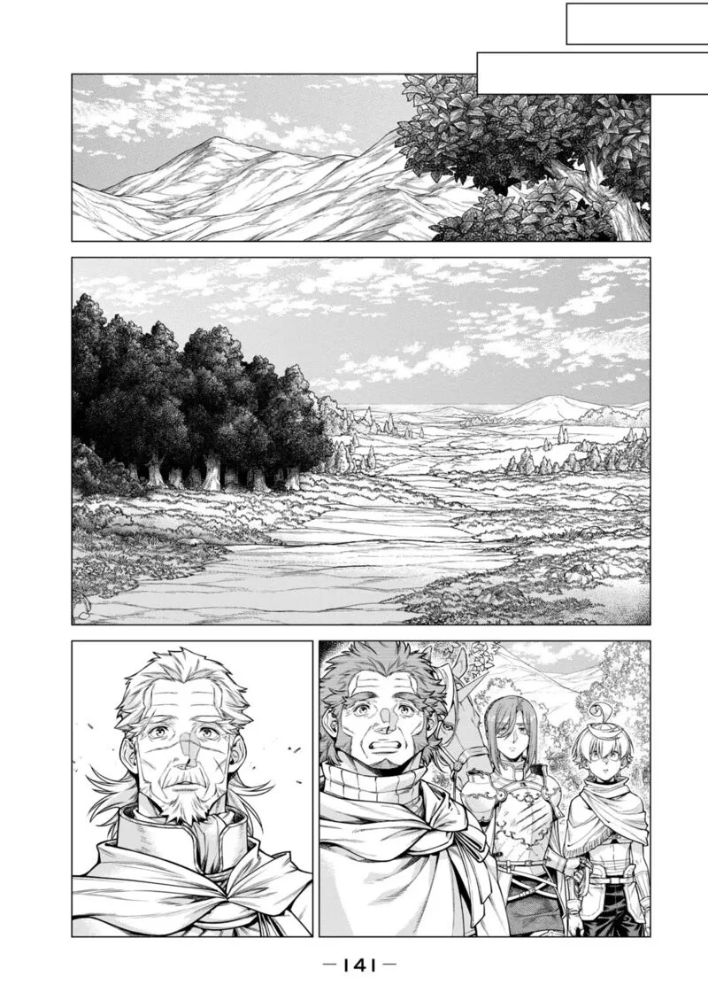 Henkyou no Roukishi - Bard Loen Chapter 66 page 13