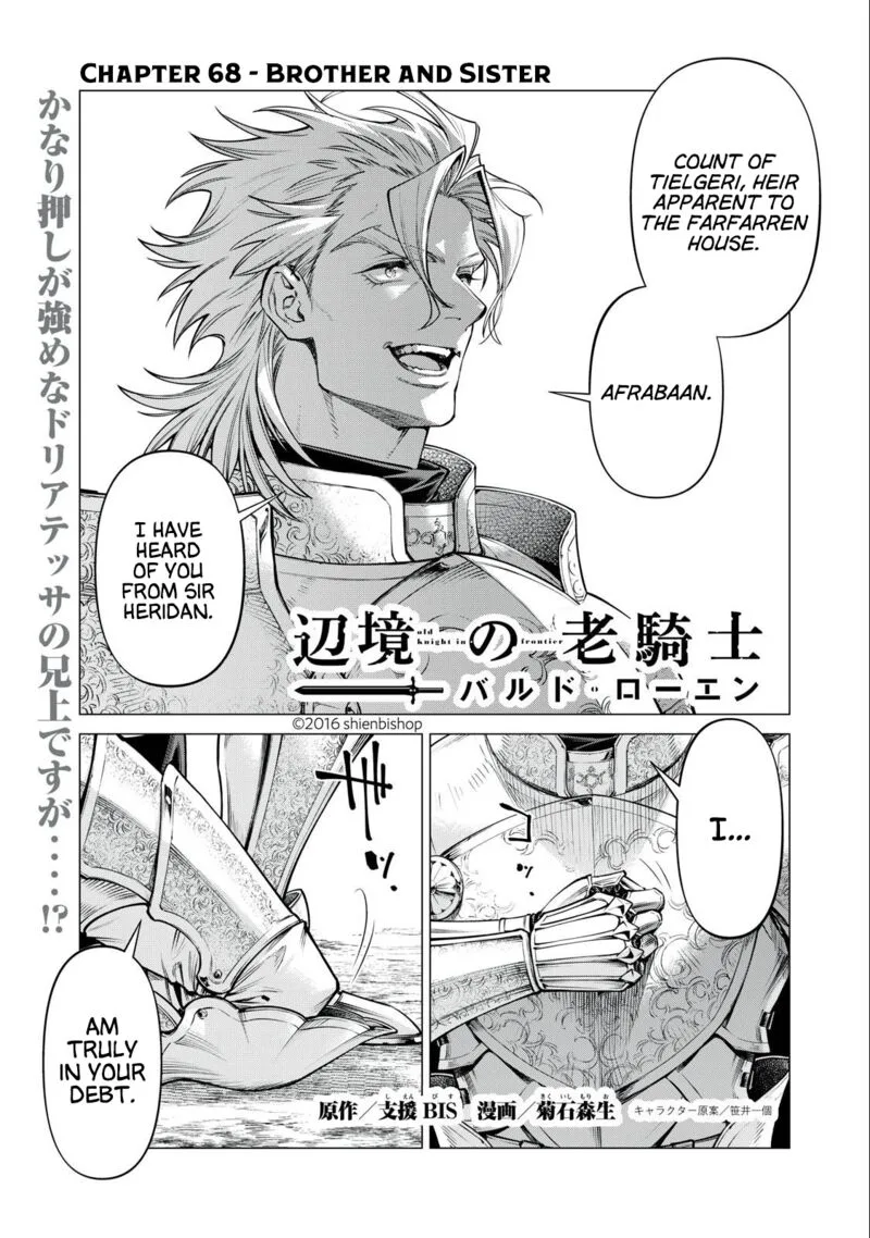 Henkyou no Roukishi - Bard Loen Chapter 68 page 1