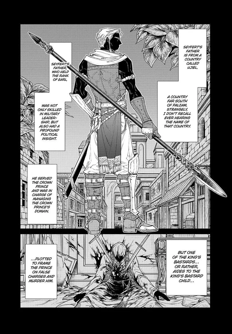 Henkyou no Roukishi - Bard Loen Chapter 73 page 12
