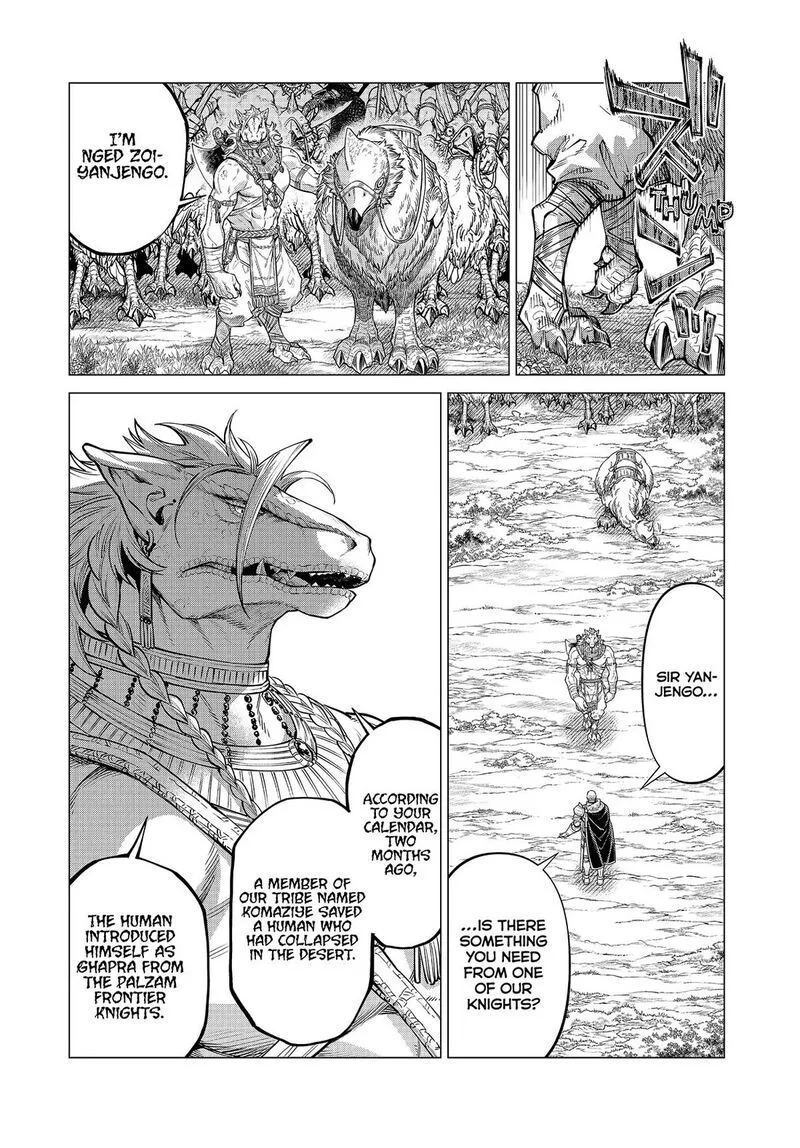 Henkyou no Roukishi - Bard Loen Chapter 74 page 6