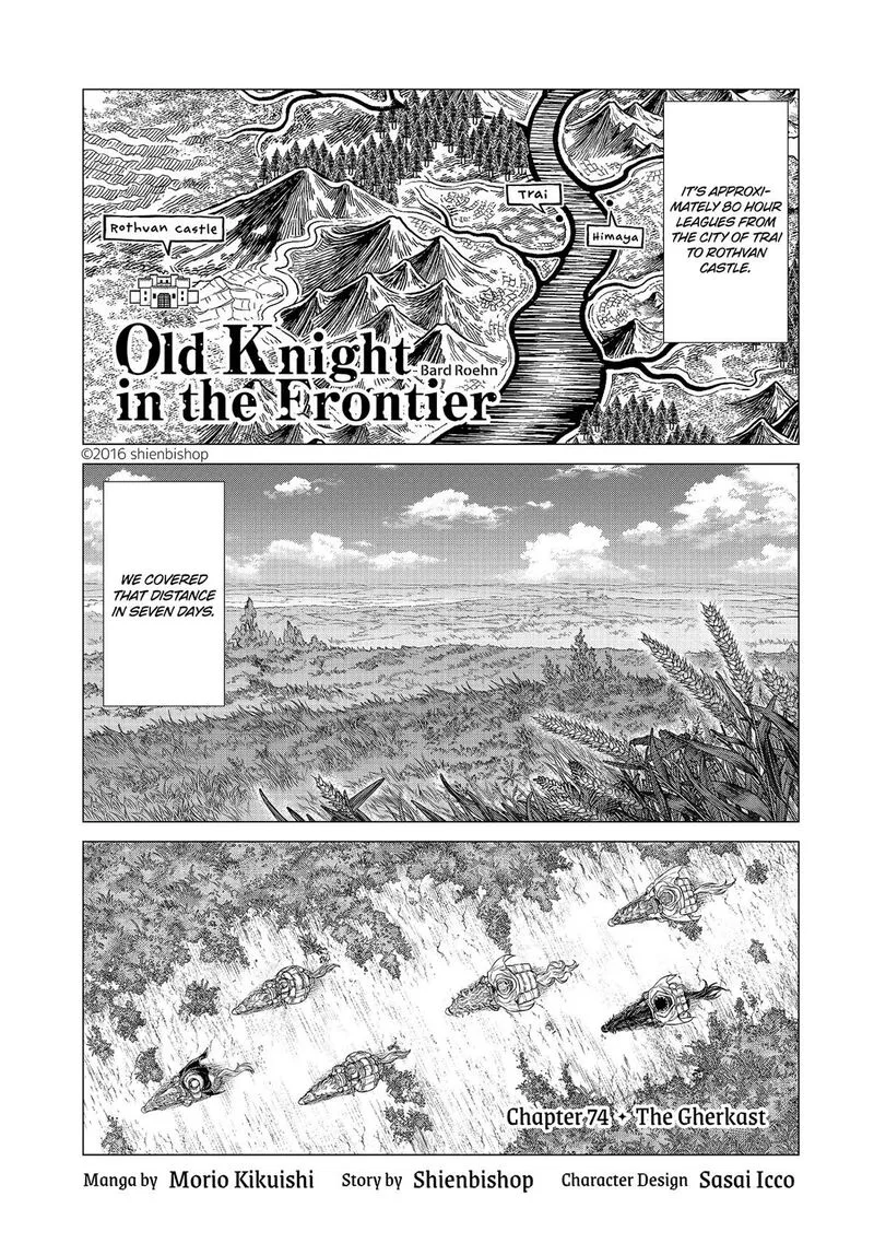 Henkyou no Roukishi - Bard Loen Chapter 74 page 1