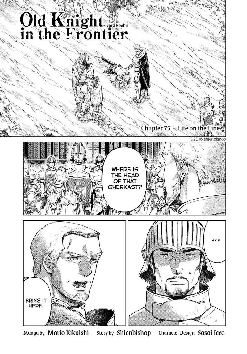 Henkyou no Roukishi - Bard Loen Chapter 75 page 1