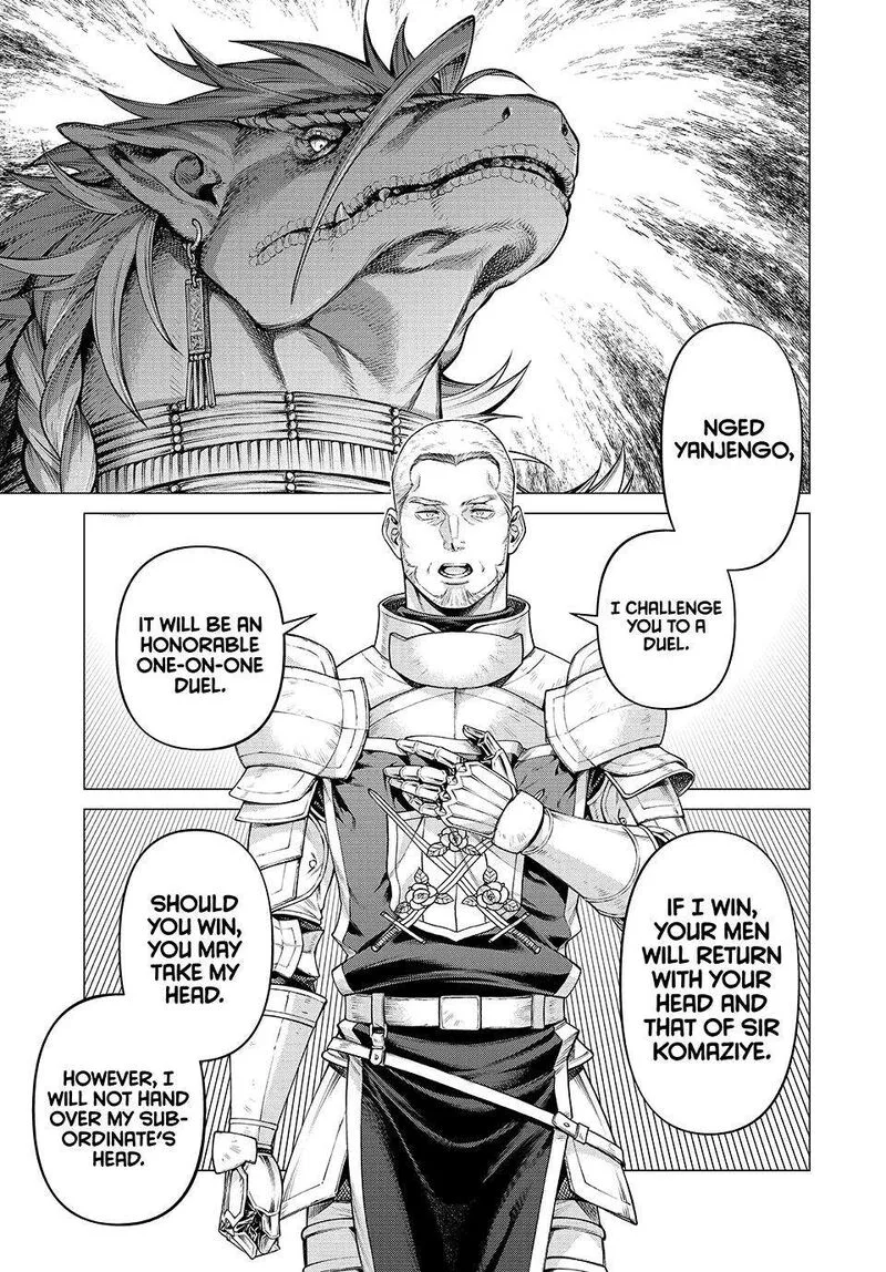 Henkyou no Roukishi - Bard Loen Chapter 75 page 14