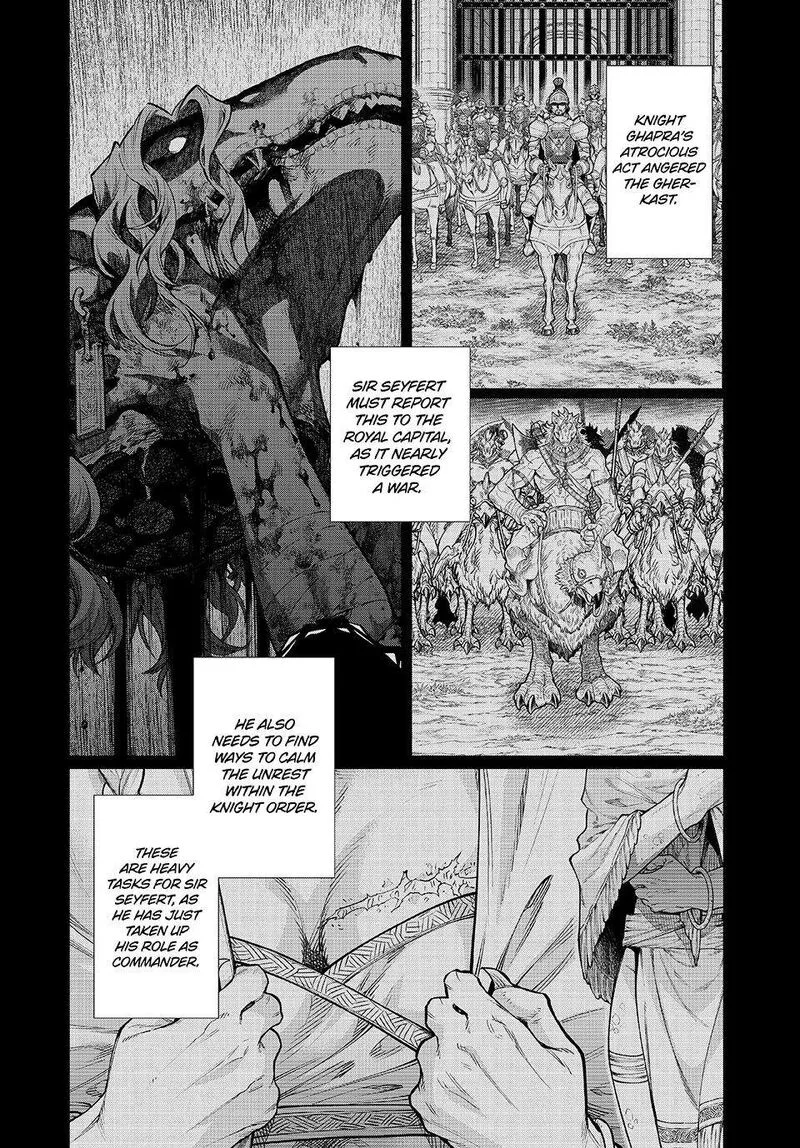 Henkyou no Roukishi - Bard Loen Chapter 77 page 18