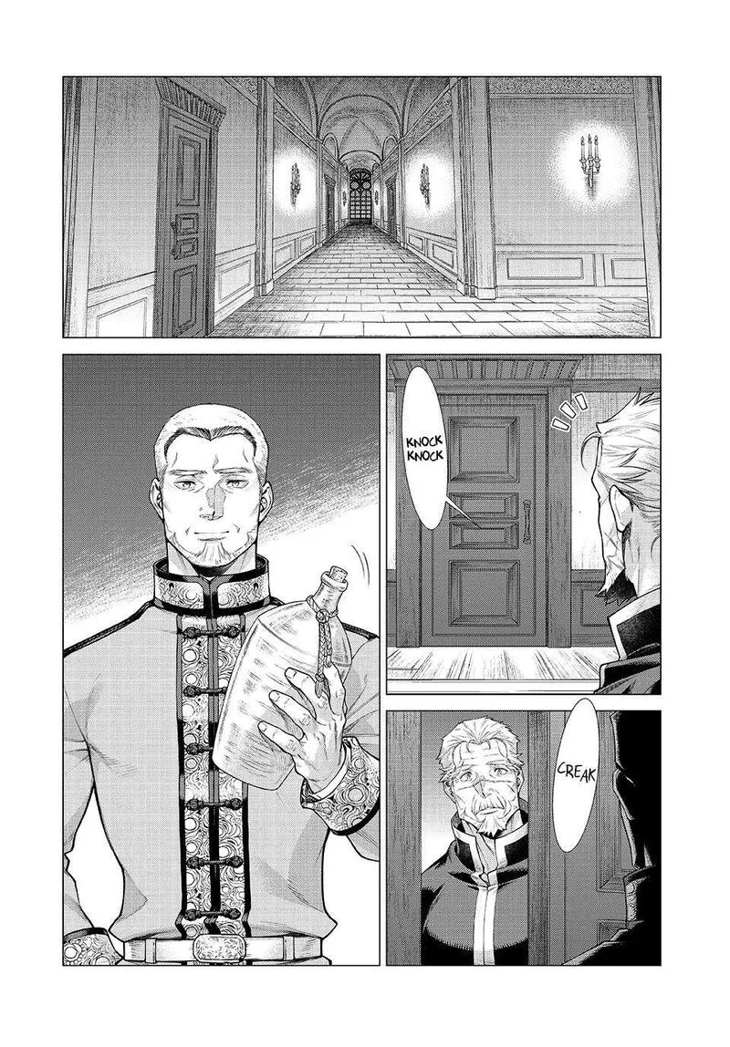 Henkyou no Roukishi - Bard Loen Chapter 77 page 14