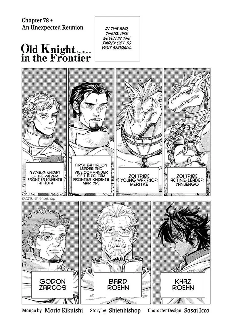 Henkyou no Roukishi - Bard Loen Chapter 78 page 1