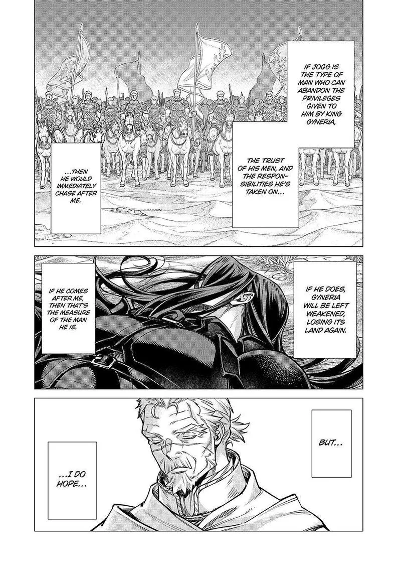 Henkyou no Roukishi - Bard Loen Chapter 79 page 19