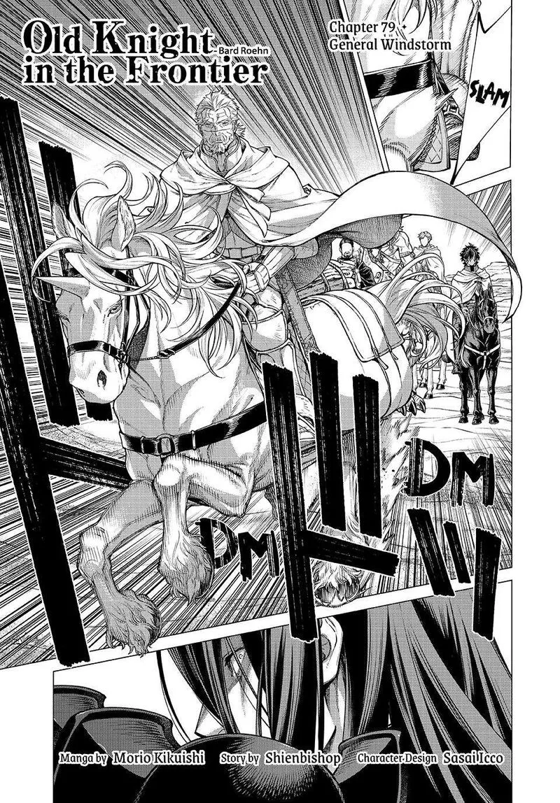 Henkyou no Roukishi - Bard Loen Chapter 79 page 1