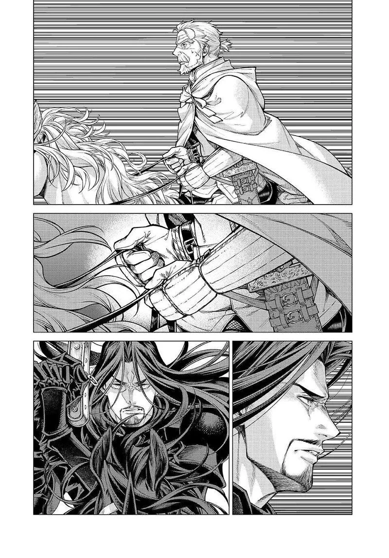 Henkyou no Roukishi - Bard Loen Chapter 79 page 4