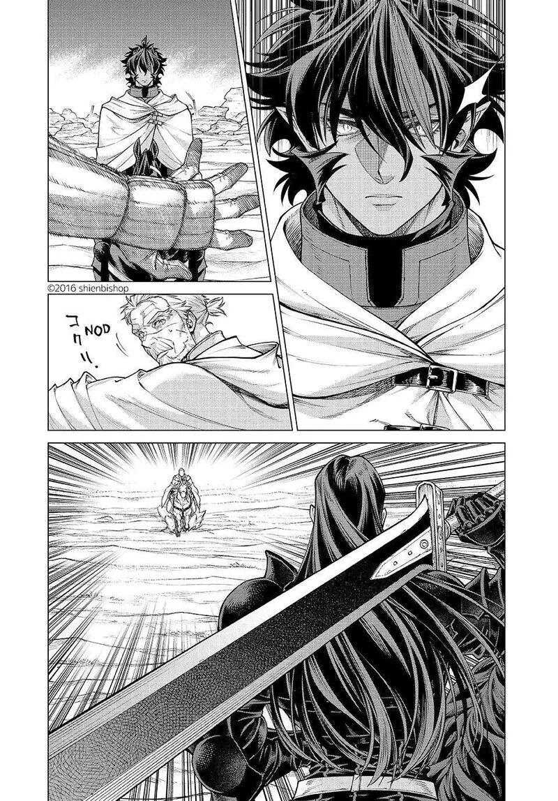 Henkyou no Roukishi - Bard Loen Chapter 79 page 2