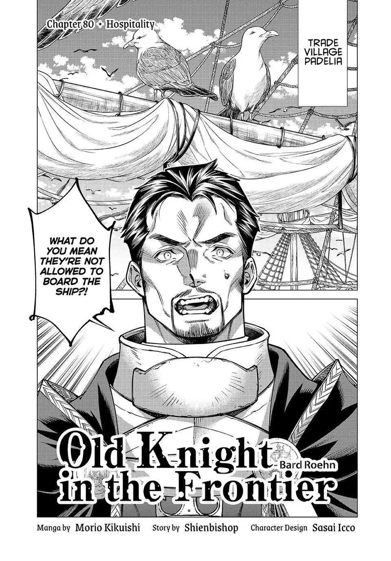 Henkyou no Roukishi - Bard Loen Chapter 80 page 1