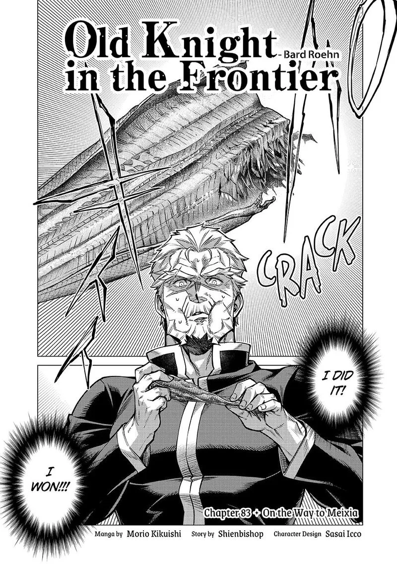 Henkyou no Roukishi - Bard Loen Chapter 83 page 1