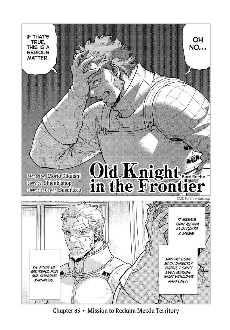 Henkyou no Roukishi - Bard Loen Chapter 85.1 page 1