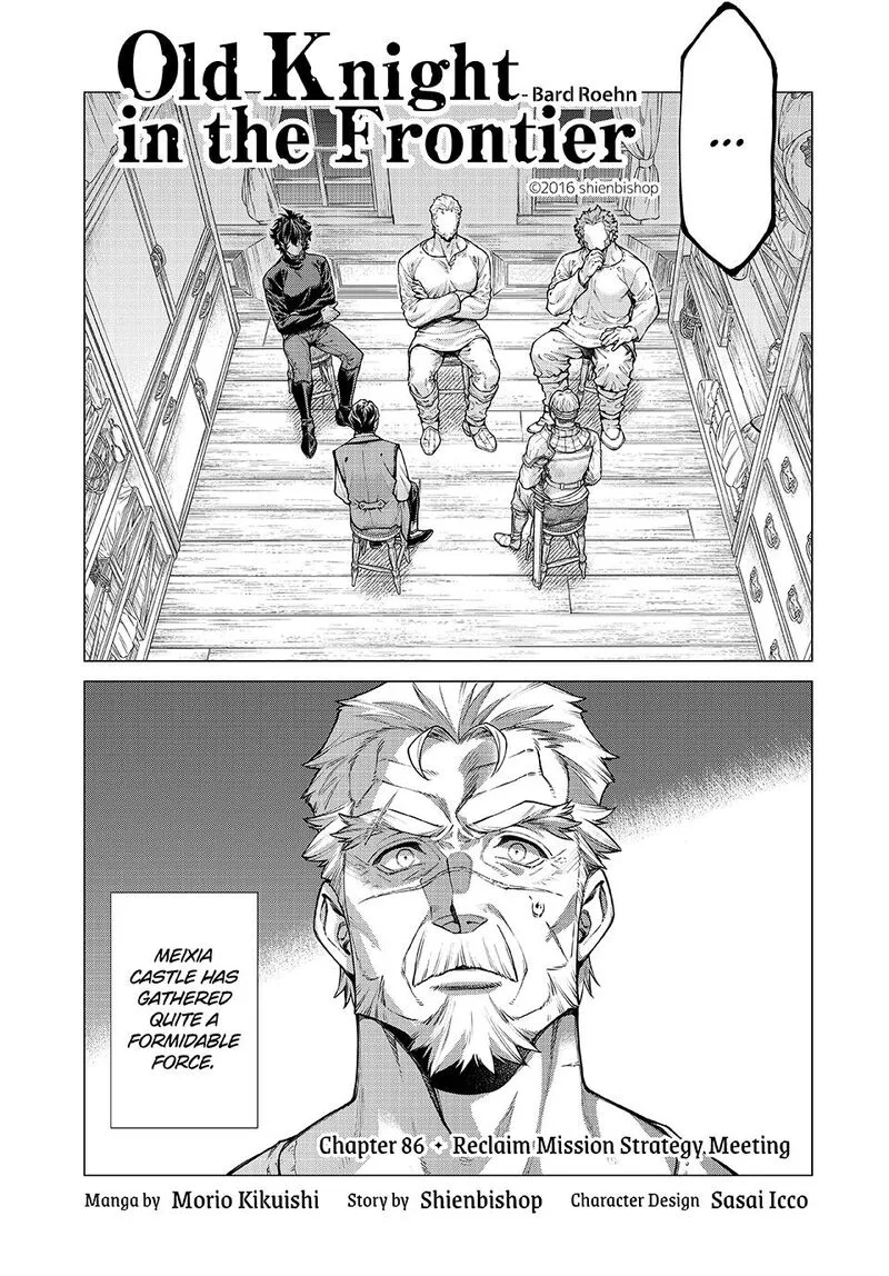 Henkyou no Roukishi - Bard Loen Chapter 86.1 page 1