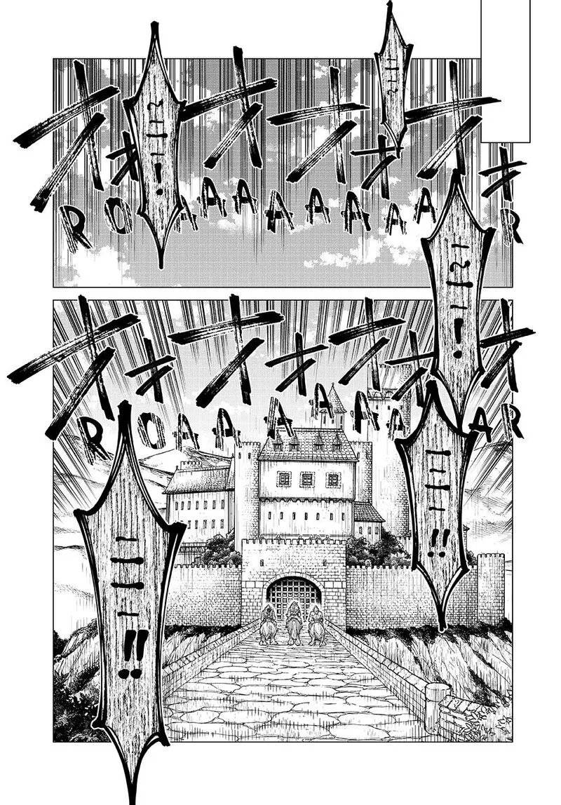Henkyou no Roukishi - Bard Loen Chapter 87 page 7