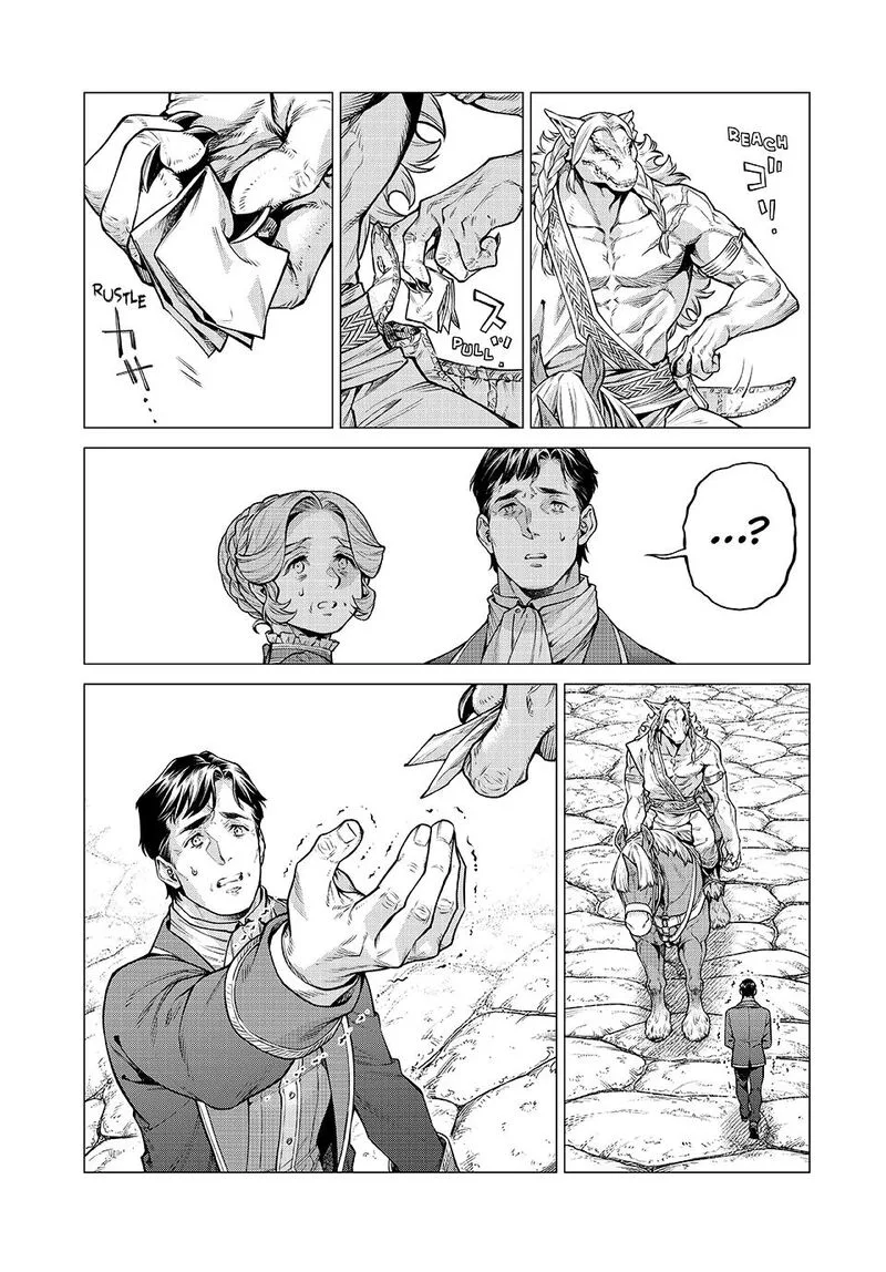 Henkyou no Roukishi - Bard Loen Chapter 87 page 15