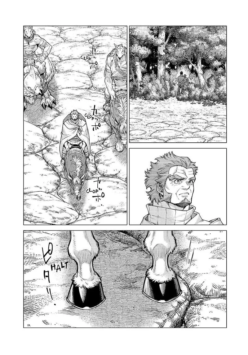 Henkyou no Roukishi - Bard Loen Chapter 88 page 15