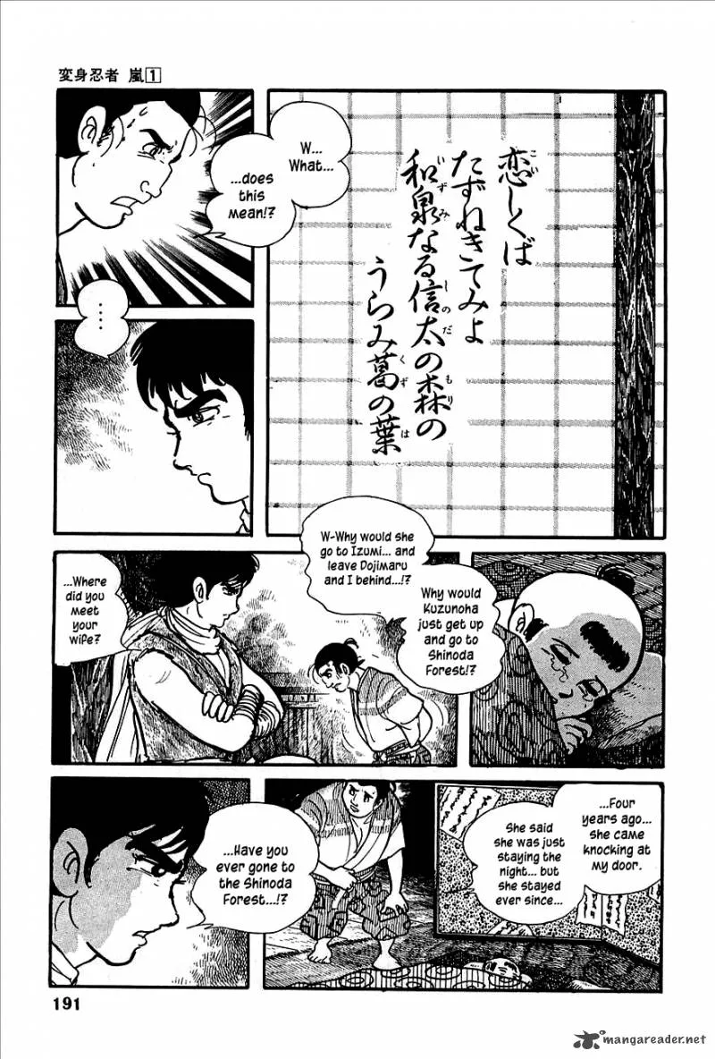 Henshin Ninja Arashi Chapter 3 page 29