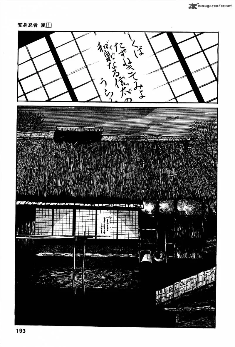 Henshin Ninja Arashi Chapter 3 page 31