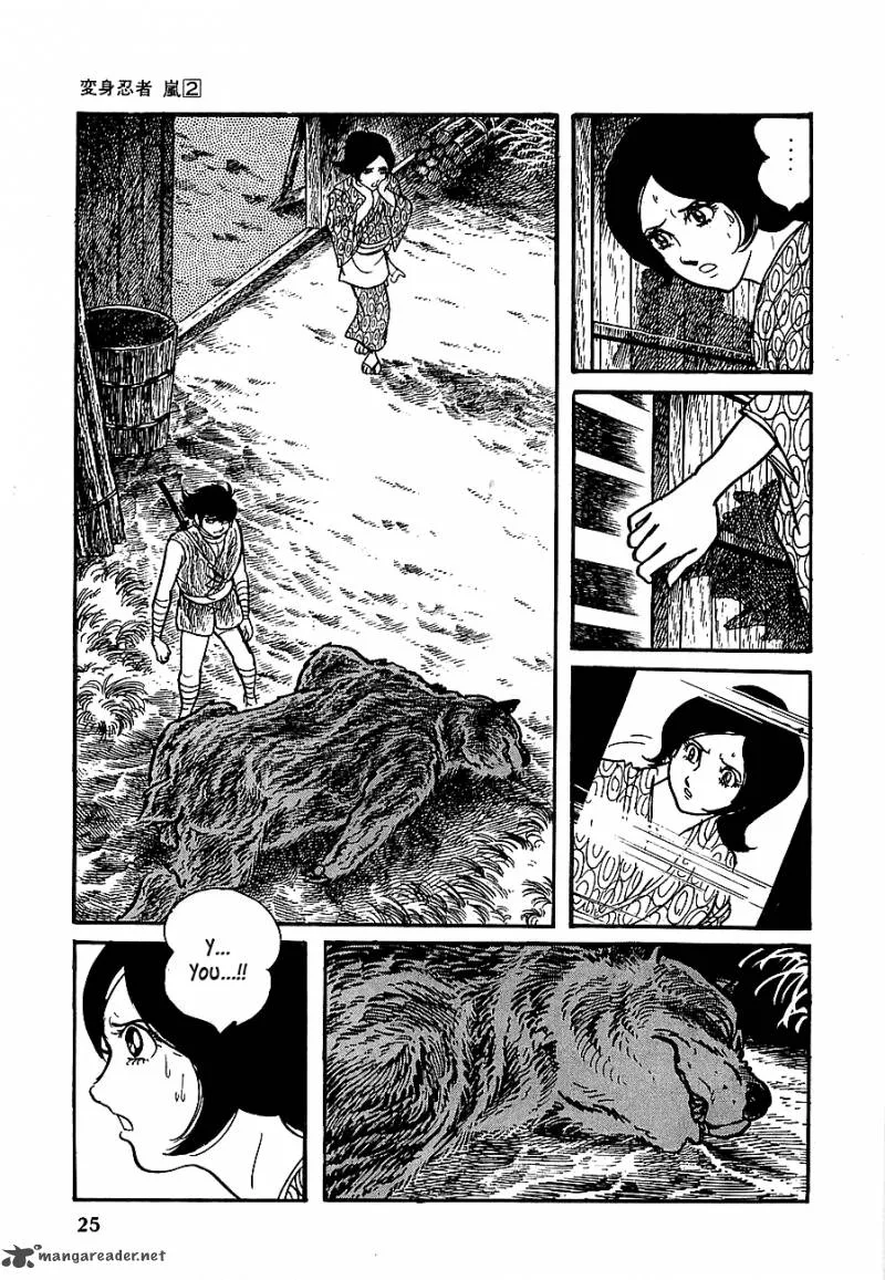 Henshin Ninja Arashi Chapter 6 page 27