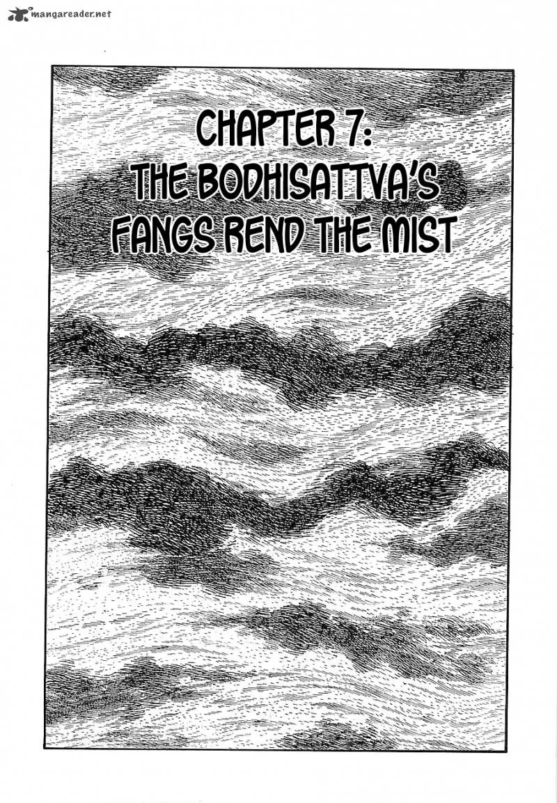 Henshin Ninja Arashi Chapter 7 page 1