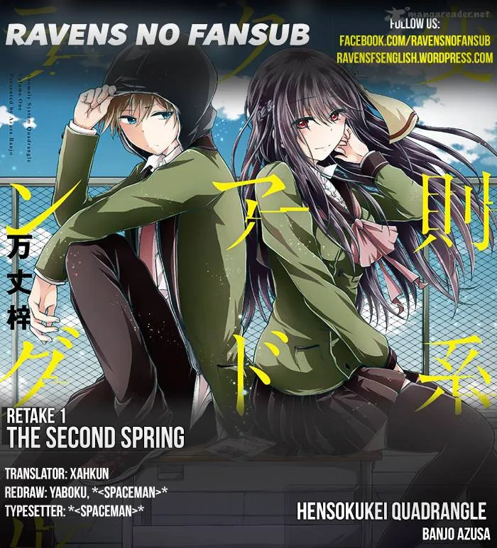 Hensokukei Quadrangle Chapter 1 page 1