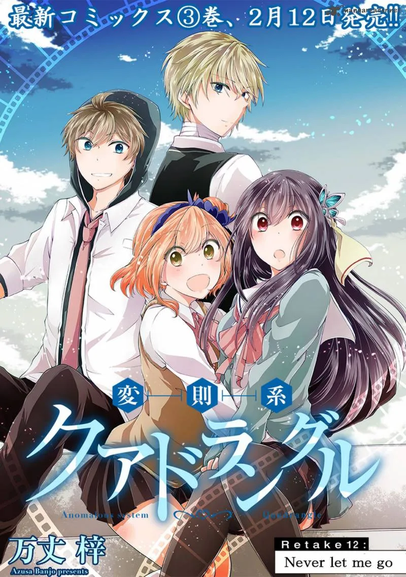 Hensokukei Quadrangle Chapter 12 page 4