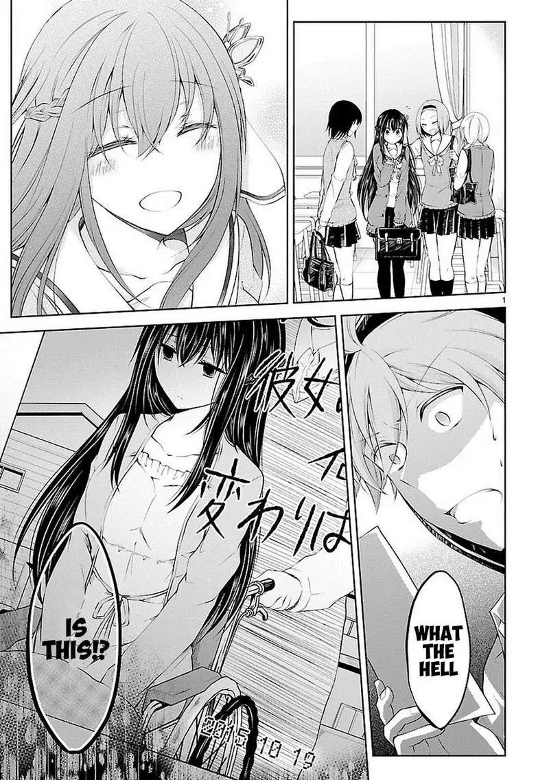 Hensokukei Quadrangle Chapter 16 page 1