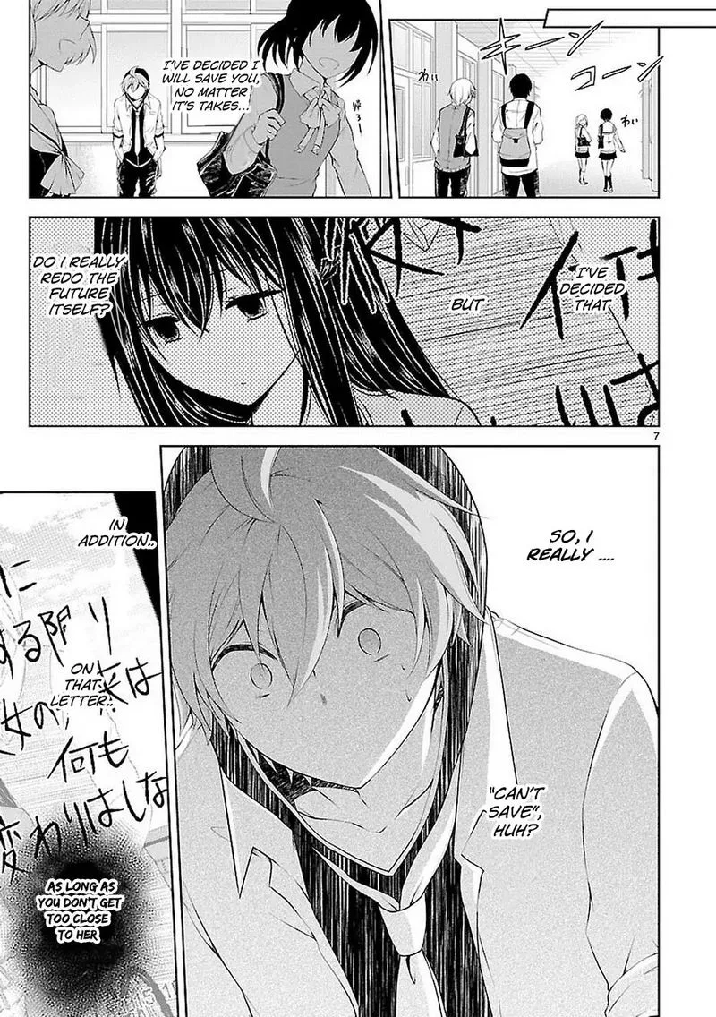 Hensokukei Quadrangle Chapter 16 page 7