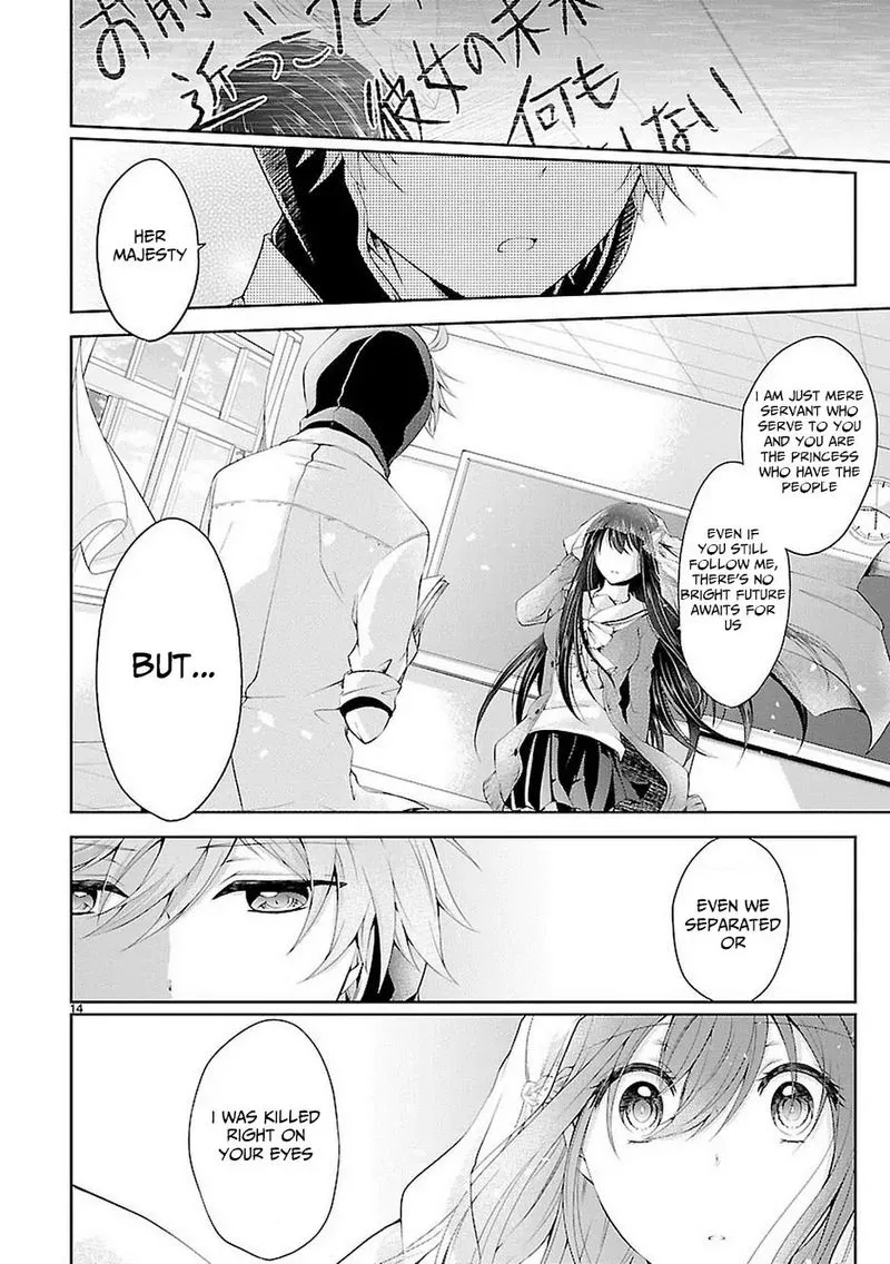 Hensokukei Quadrangle Chapter 16 page 14