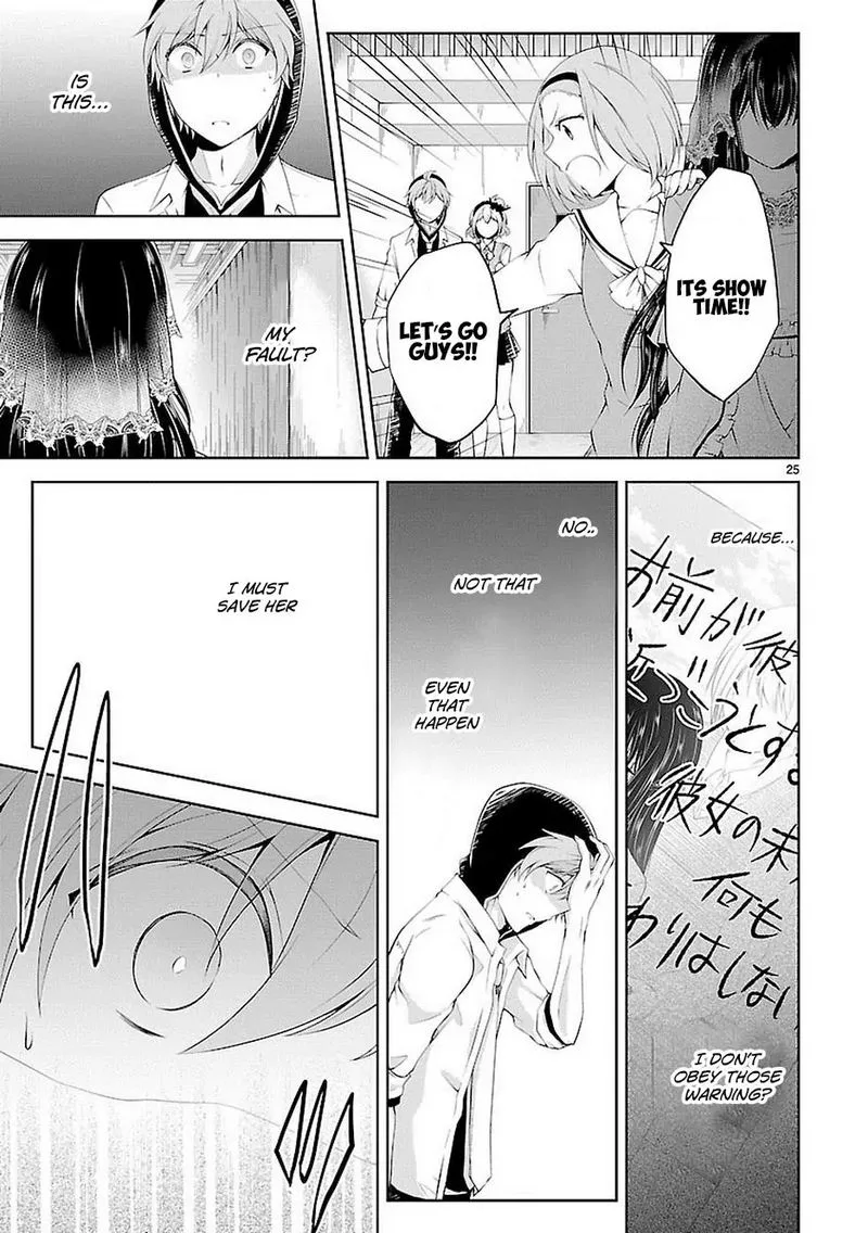 Hensokukei Quadrangle Chapter 16 page 25
