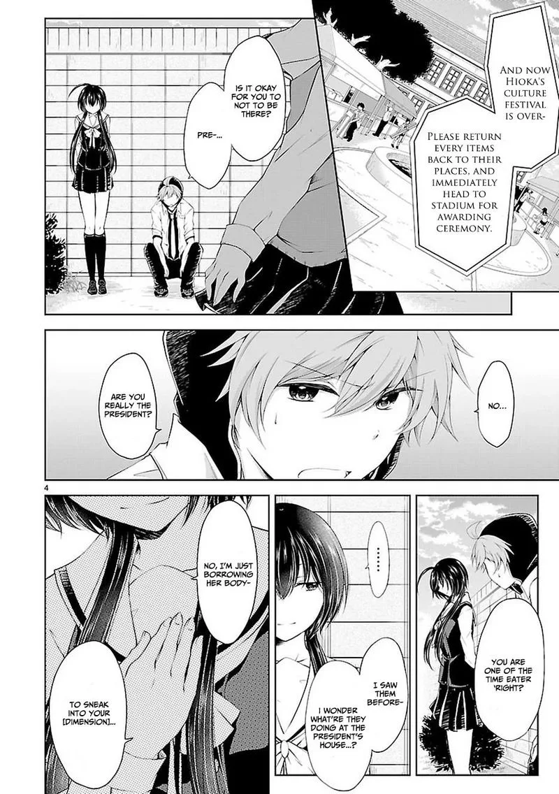Hensokukei Quadrangle Chapter 17 page 4