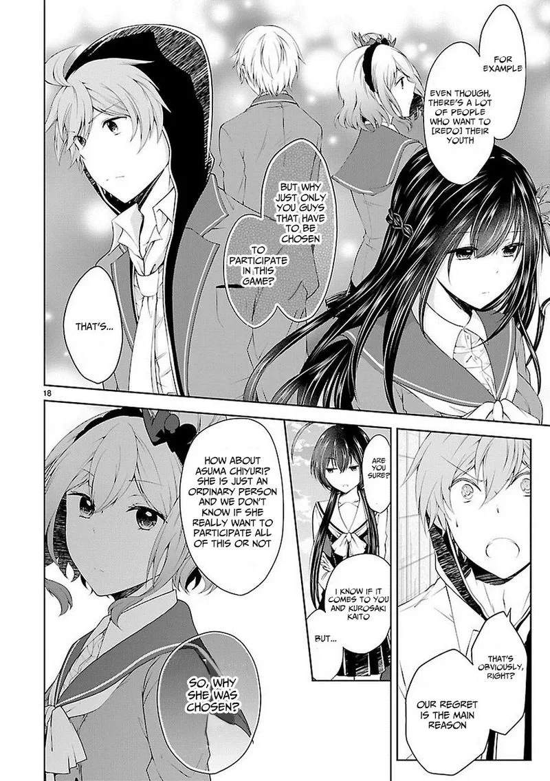 Hensokukei Quadrangle Chapter 17 page 18