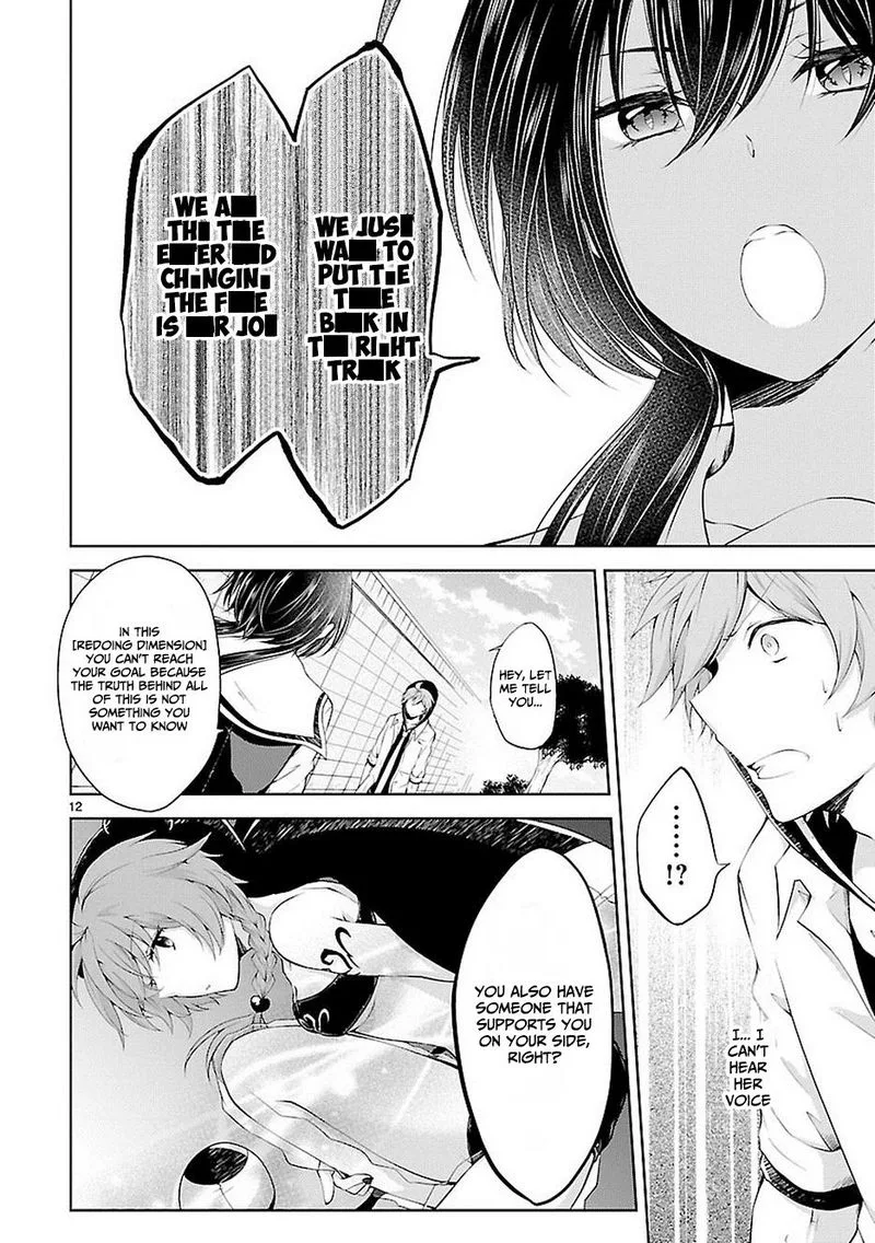 Hensokukei Quadrangle Chapter 17 page 12