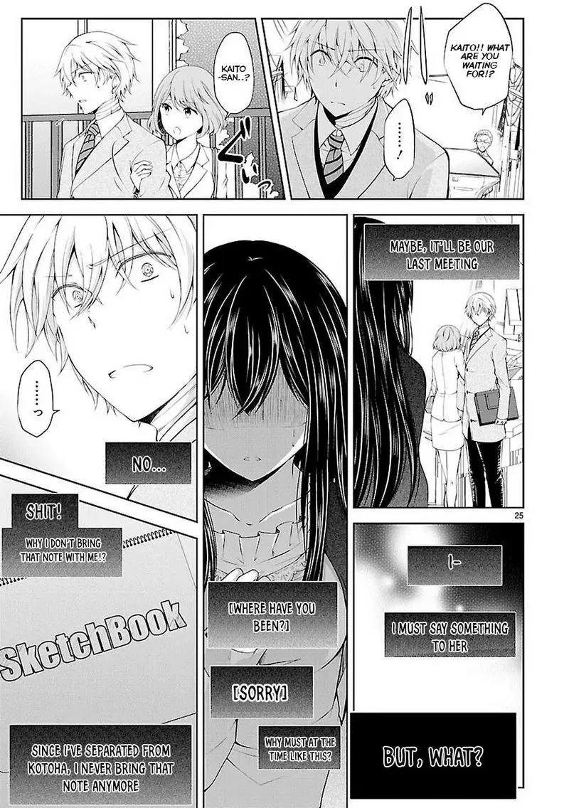 Hensokukei Quadrangle Chapter 18 page 25