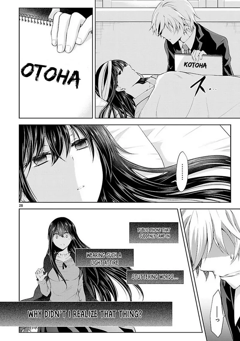 Hensokukei Quadrangle Chapter 18 page 28