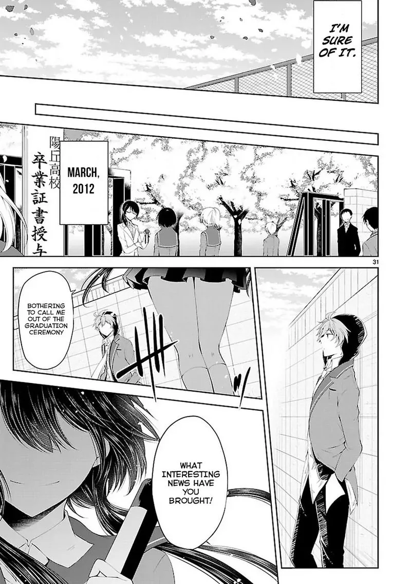 Hensokukei Quadrangle Chapter 19 page 31