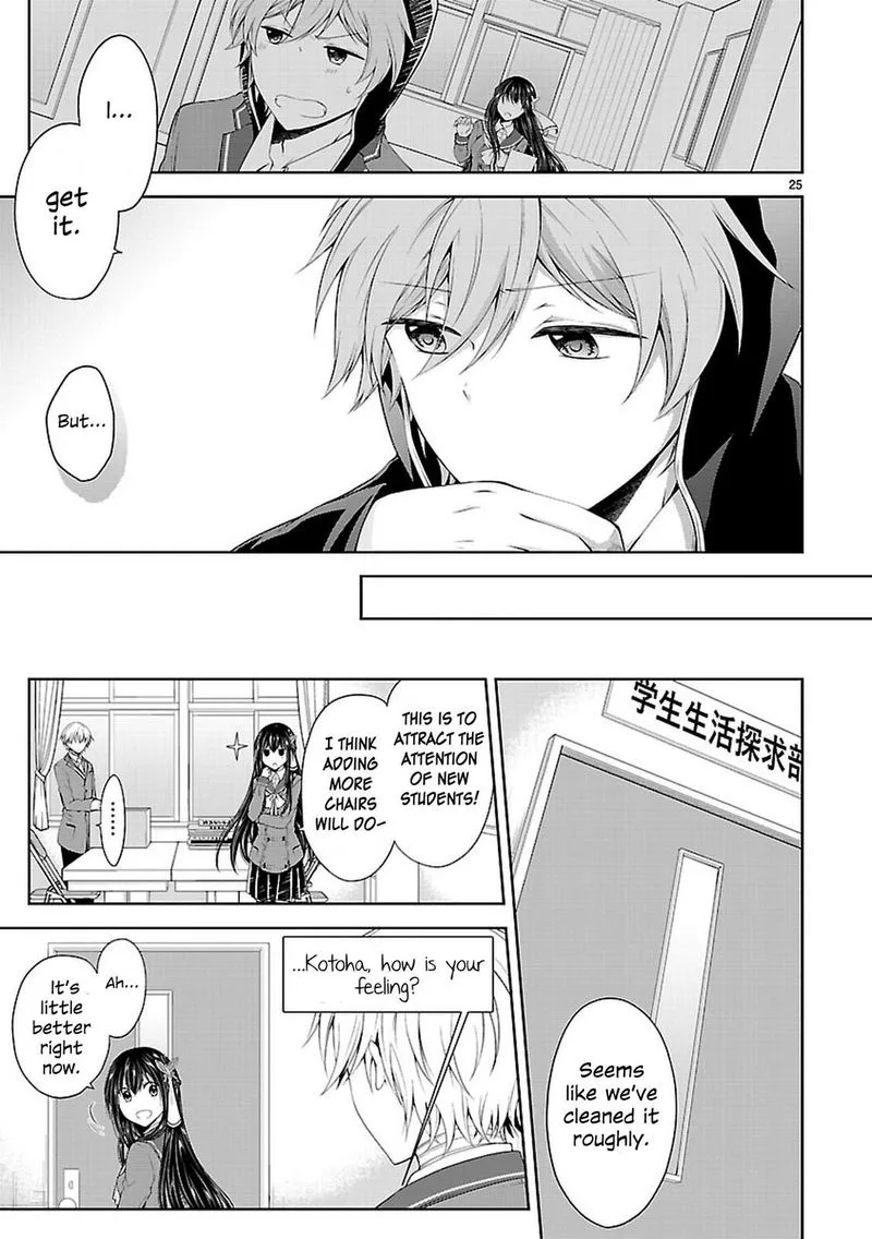 Hensokukei Quadrangle Chapter 20 page 25