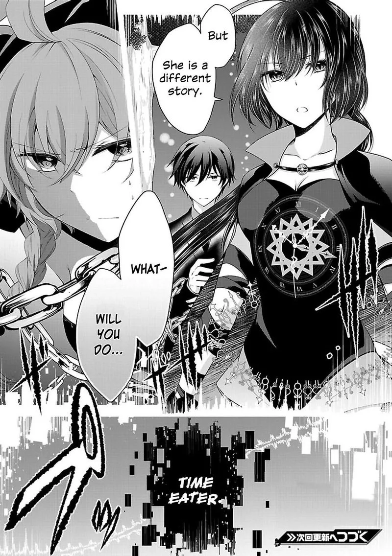 Hensokukei Quadrangle Chapter 20 page 47