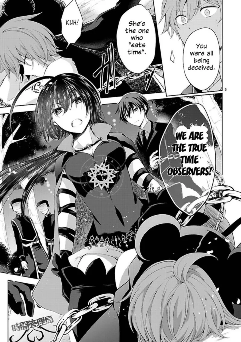 Hensokukei Quadrangle Chapter 21 page 4