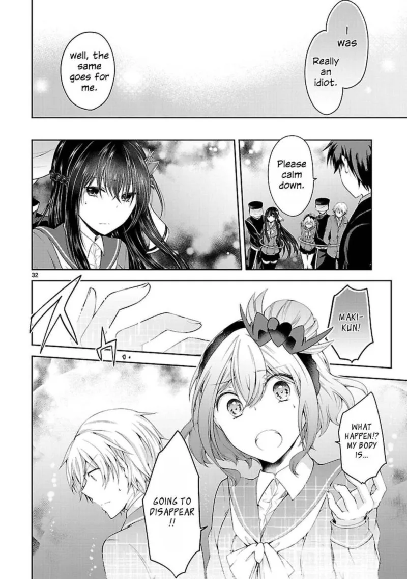 Hensokukei Quadrangle Chapter 21 page 31