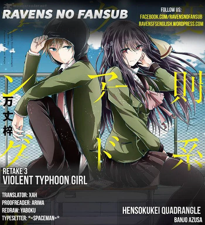 Hensokukei Quadrangle Chapter 3 page 1