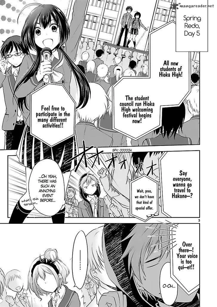 Hensokukei Quadrangle Chapter 3 page 5