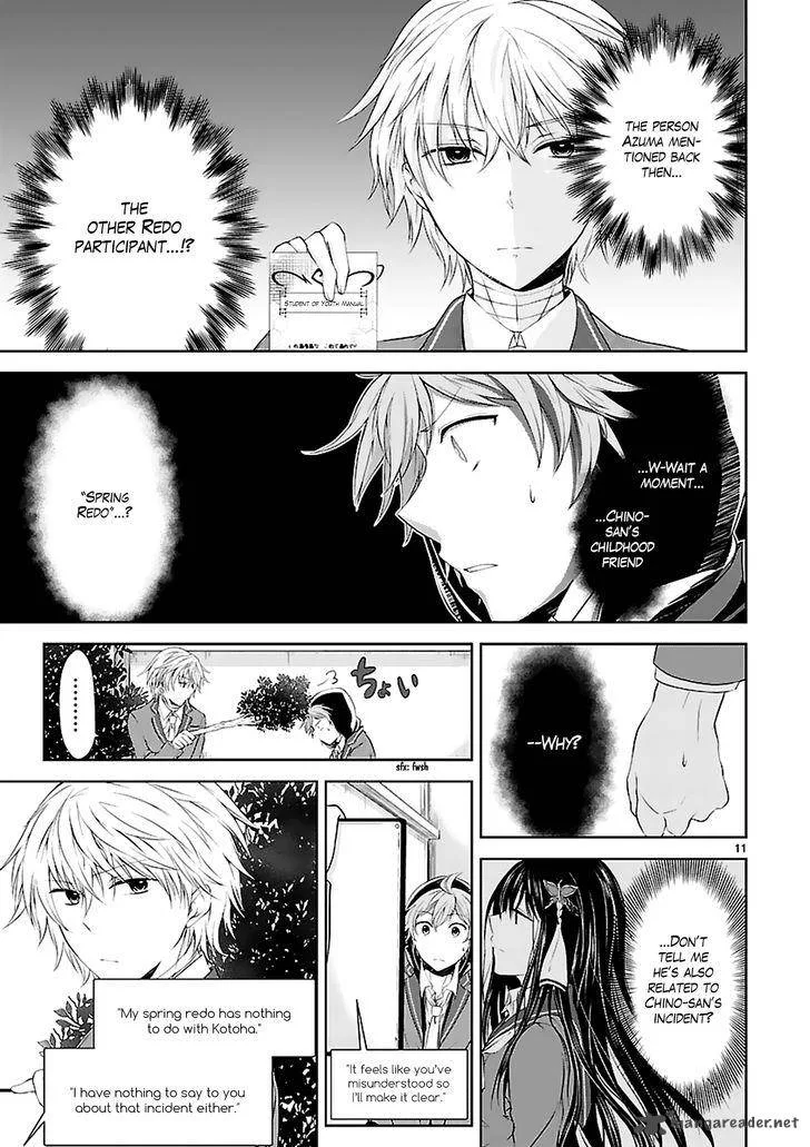 Hensokukei Quadrangle Chapter 4 page 13