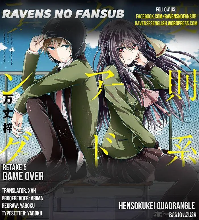 Hensokukei Quadrangle Chapter 5 page 1