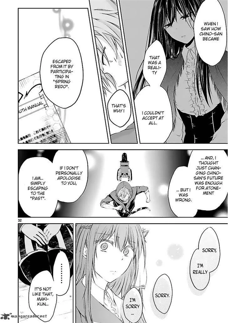 Hensokukei Quadrangle Chapter 5 page 33